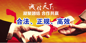 三门峡要债公司