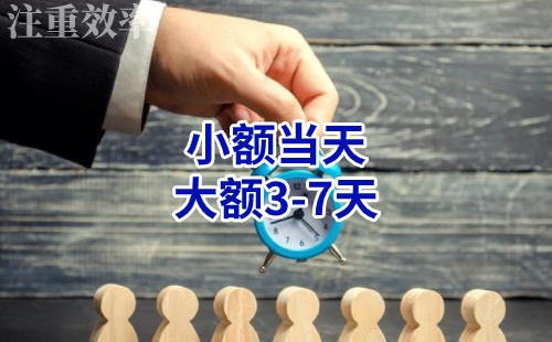 三门峡清欠公司